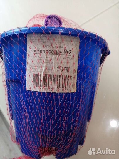 Новый набор для песка 