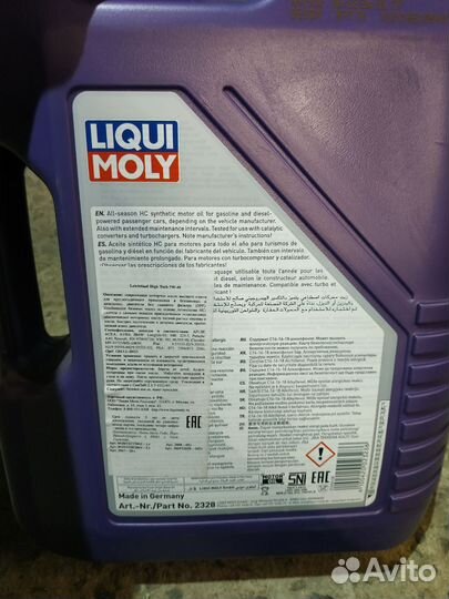 Масло моторное liqui moly 5w40