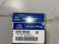 Колодки тормозные hyundai Kia 58302M0A00