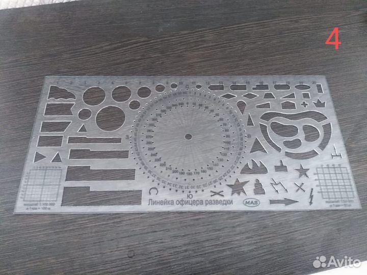 Линейки офицерские (командирские), топографические