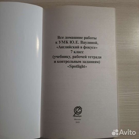 Все домашние задания 