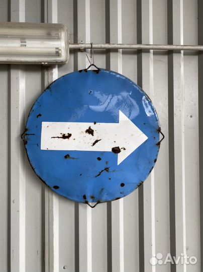 Дорожный знак СССР