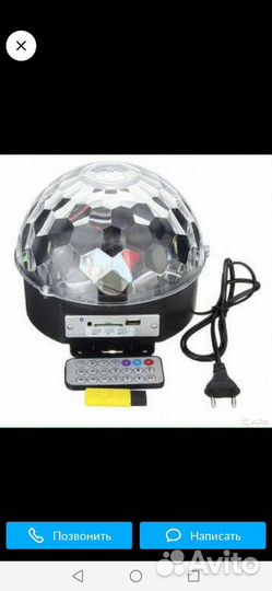 Музыкальный шар диско usb
