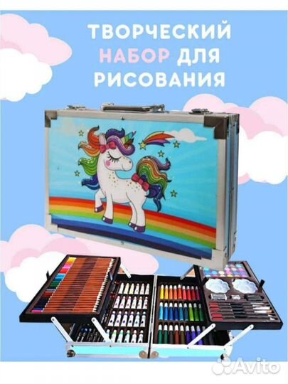 Набор для рисования в чемоданчике 145 предметов