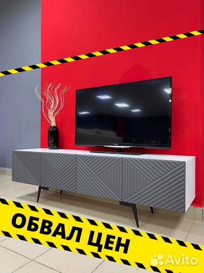 Тумба тв Bravo от мебельной фабрики