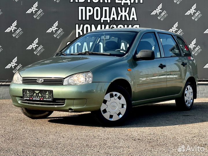 LADA Kalina, 2011
