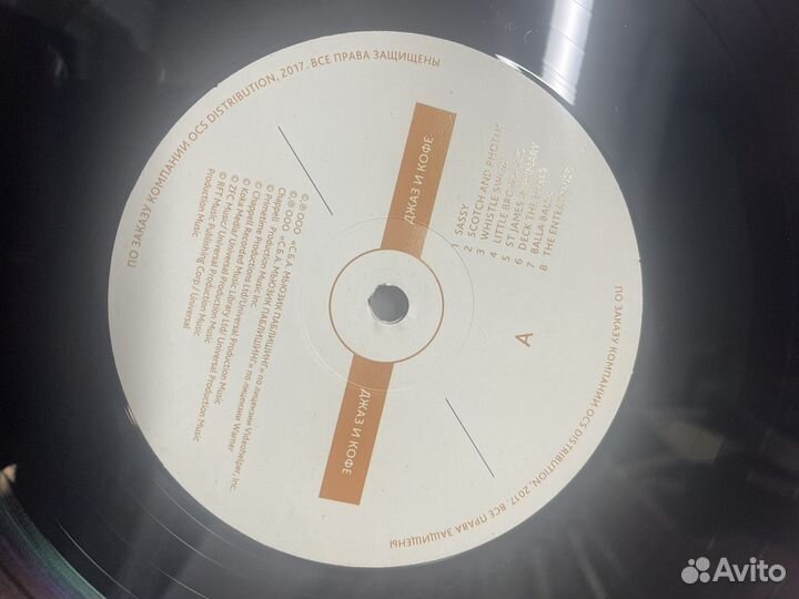 Виниловые пластинки ‘Джаз и Кофе‘