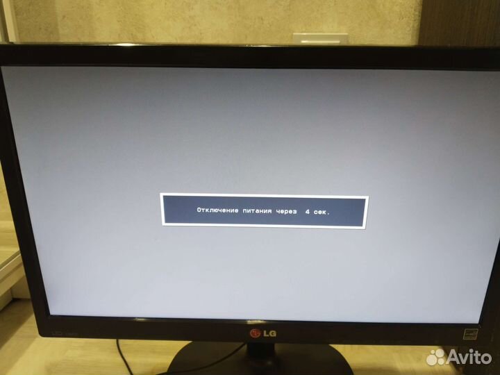 Монитор LG 19