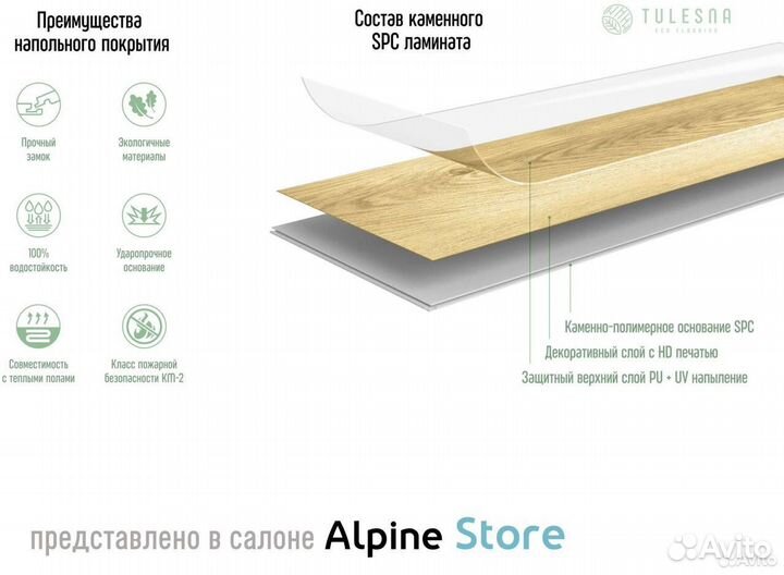 Кварцвиниловая плитка 1002-10 Tartalo