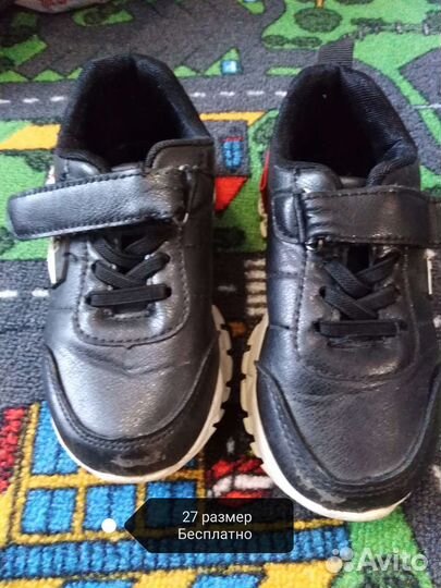 Детская обувь