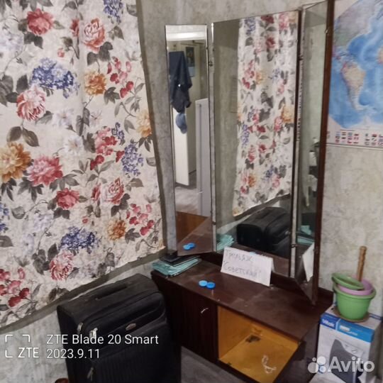 Трельяж (советский)