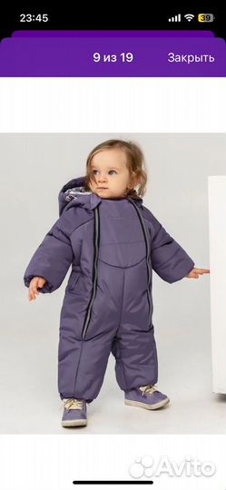 Зимний комбинезон 74