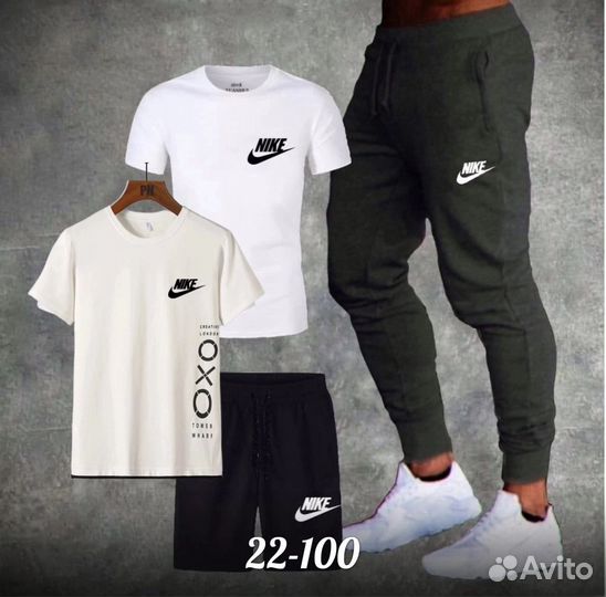 Спортивный костюм мужской 4в1 nike