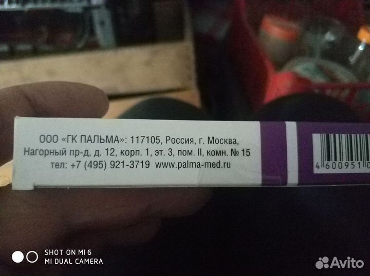 Калоприемник Абуцел Вт