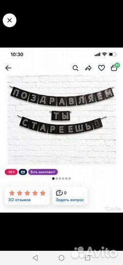 Подставки для воздушных шаров