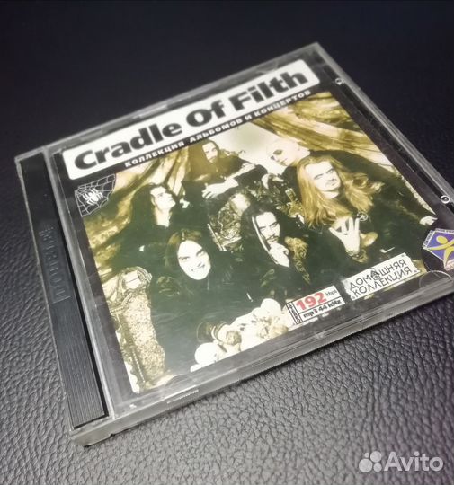 Остатки коллекции mp3 дисков