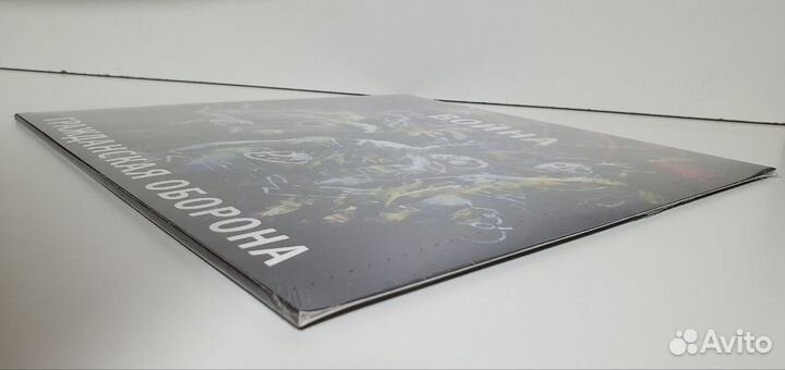 Гражданская оборона - Война - LP - 2019 sealed