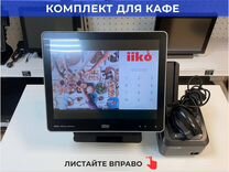 Айка iiko оборудование для кафе