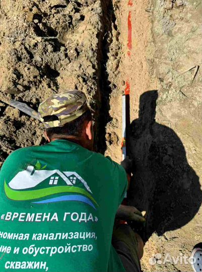 Септик под ключ. Евролос Про 4