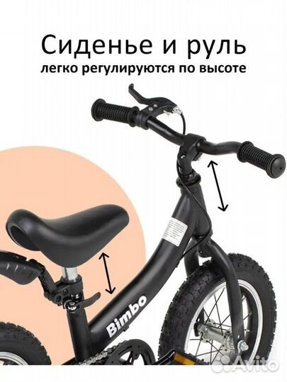 Детский велосипед