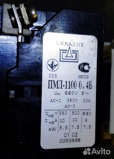 Реле рплу40, пмл-1100, са3-9, MY4-24VDC, RP 700