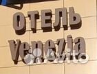 Горничная в гостиницу
