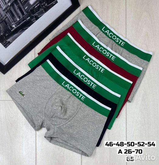 Трусы мужские 5 шт