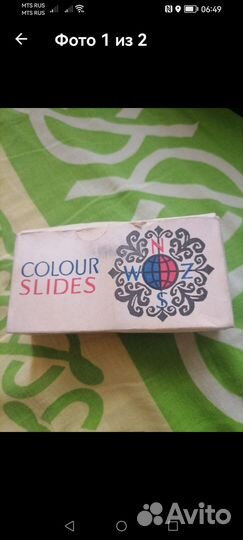 Colour slides