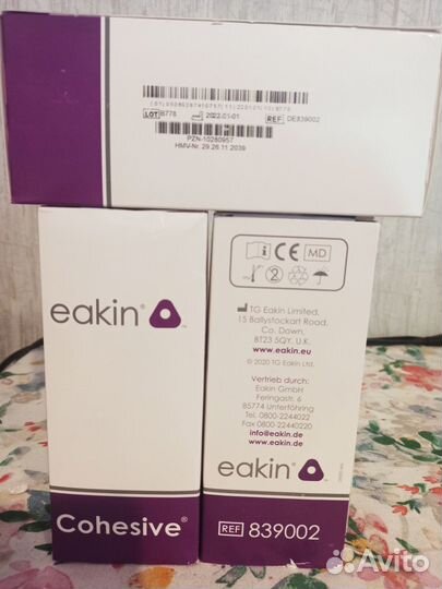 Стома. Еакин Защитное кольцо моделируемое Eakin