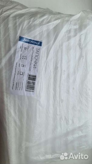 Одноразка для салонов красоты