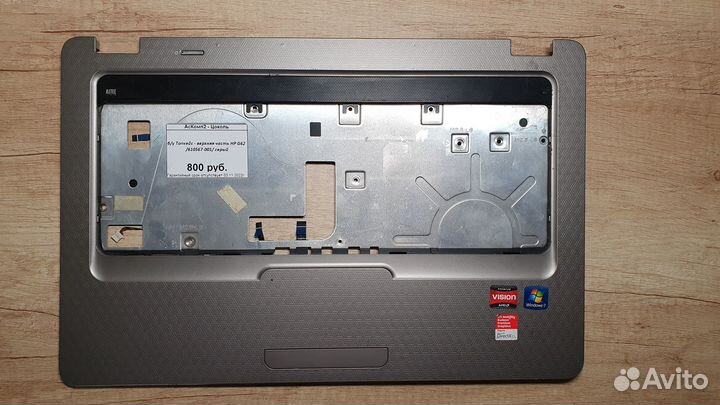 Б/у Топкейс - верхняя часть HP G62