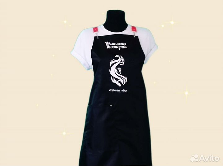 Фартук рабочий с логотипом