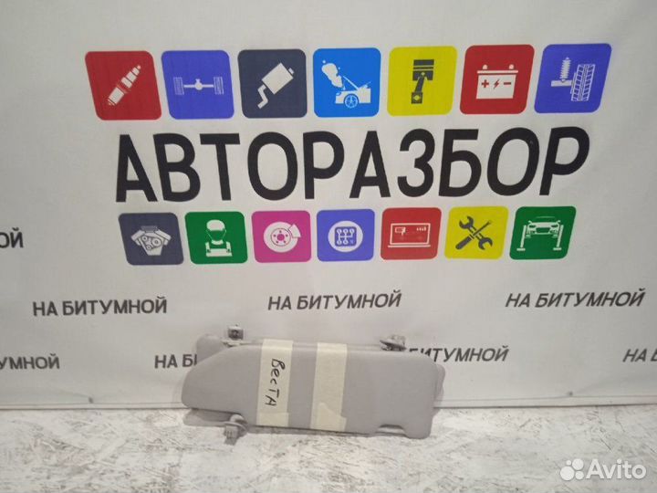 Козырек солнцезащитный LADA Vesta