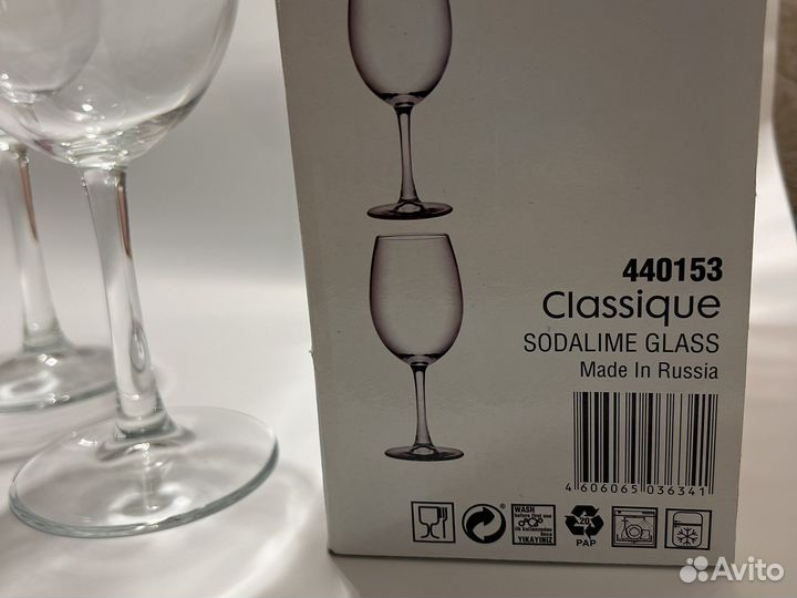 Бокалы для вина комплект Pasabahse