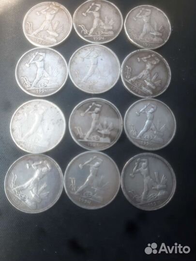 Полтинники ранние Советы, серебро