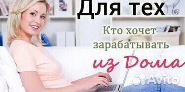 Рекрутер массподбор удаленка