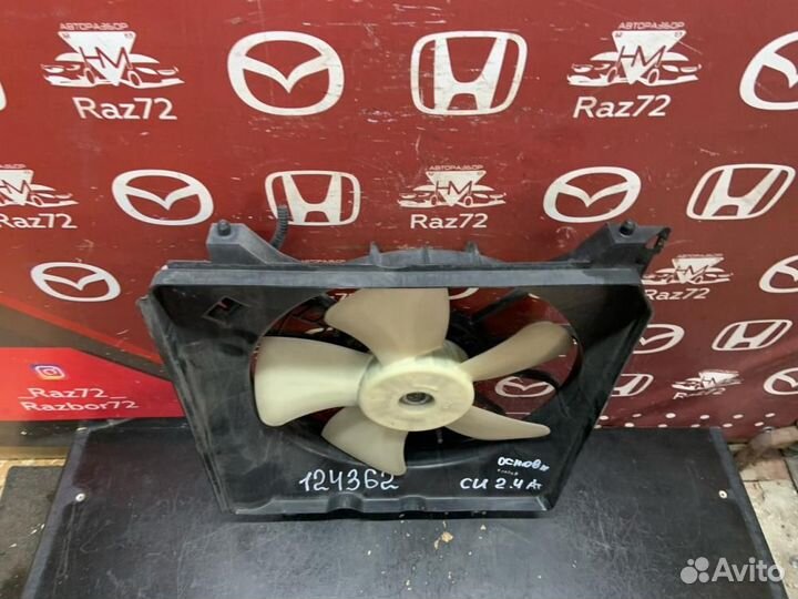 Диффузор вентилятора Honda Accord CU