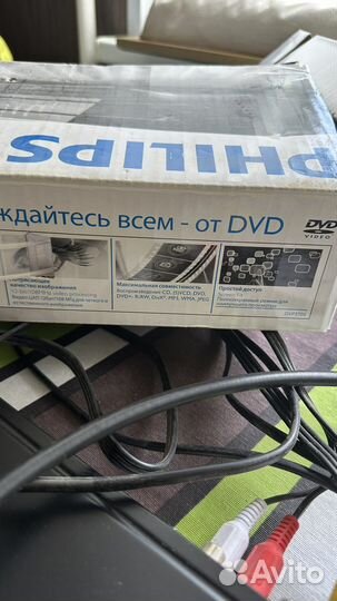 Dvd проигрыватель