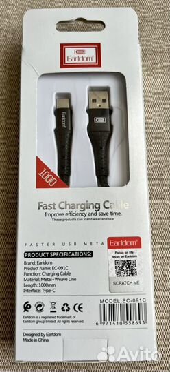 Кабель USB Type C для iPhone зарядка