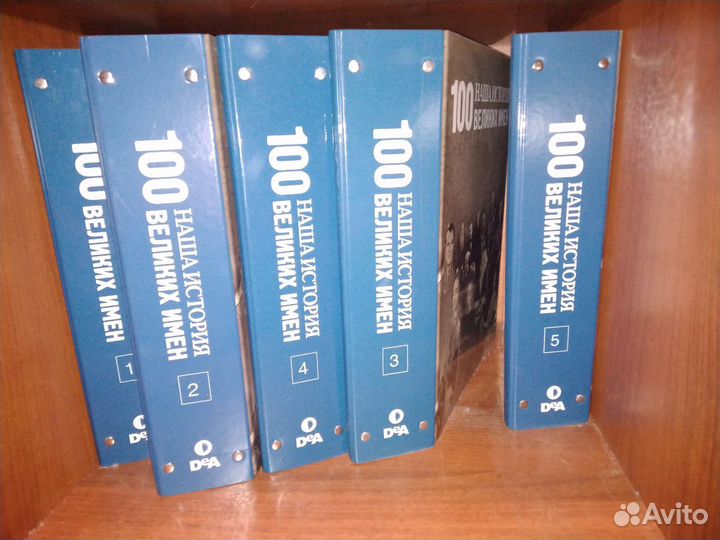 Журналы 100 великих людей России