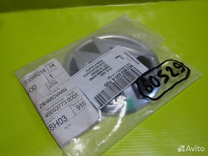 Эмблема в крышку Volkswagen Polo 10-20г 60529