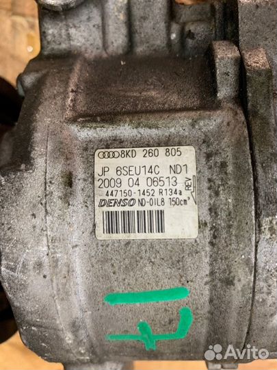 Компрессор кондиционера Audi A4 B8 2.0 CDN