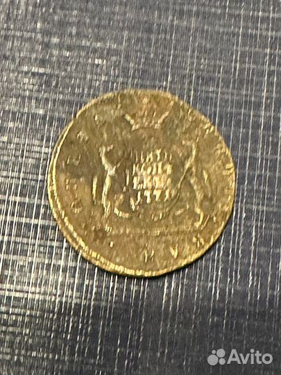 10 коп 1779, 5 коп 1771, 1774