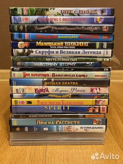 Dvd диски. Фильмы/мультфильмы