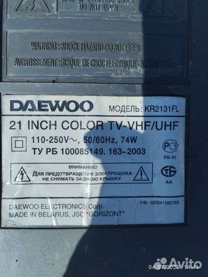 Телевизор б/у