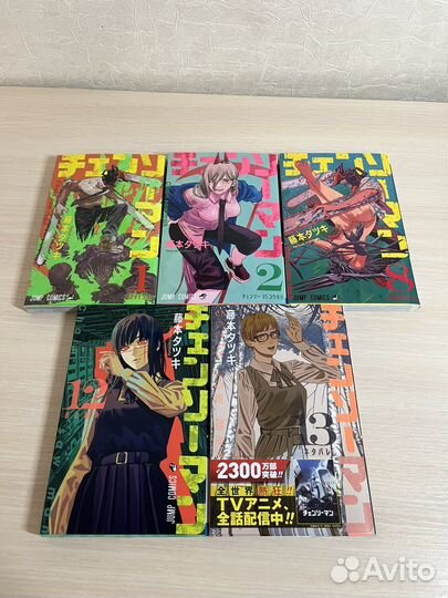 Манга на японском человек бензопила