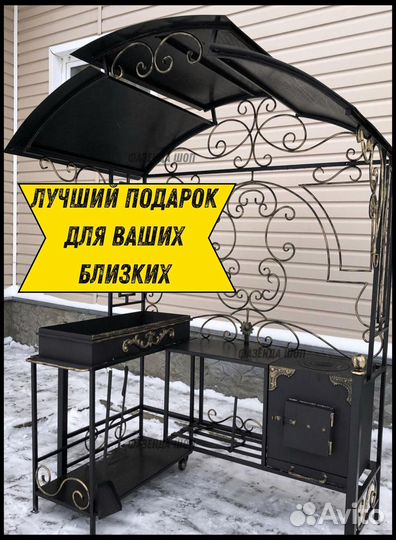 Мангал гриль