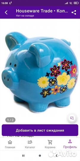 Копилка свинья