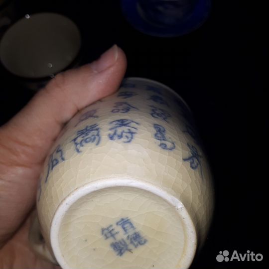 Набор для китайской чайной церемонии