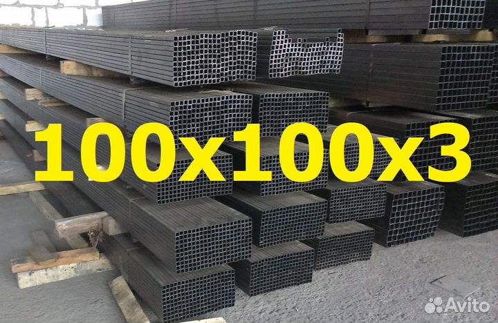 Профильная труба